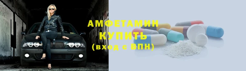 купить   Апшеронск  Amphetamine 98% 