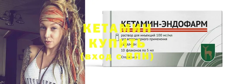 даркнет сайт  omg ТОР  КЕТАМИН ketamine  Апшеронск 