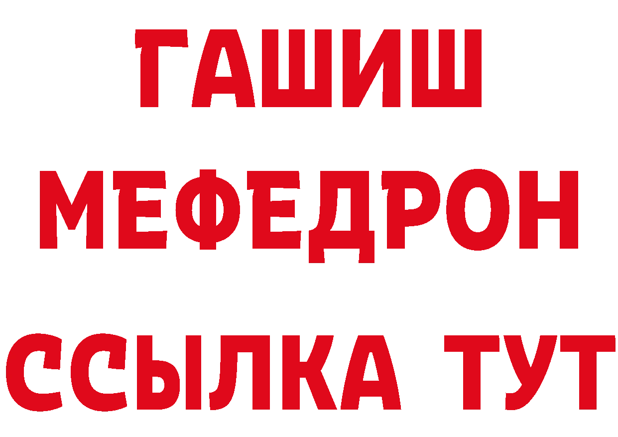 Еда ТГК конопля tor площадка hydra Апшеронск