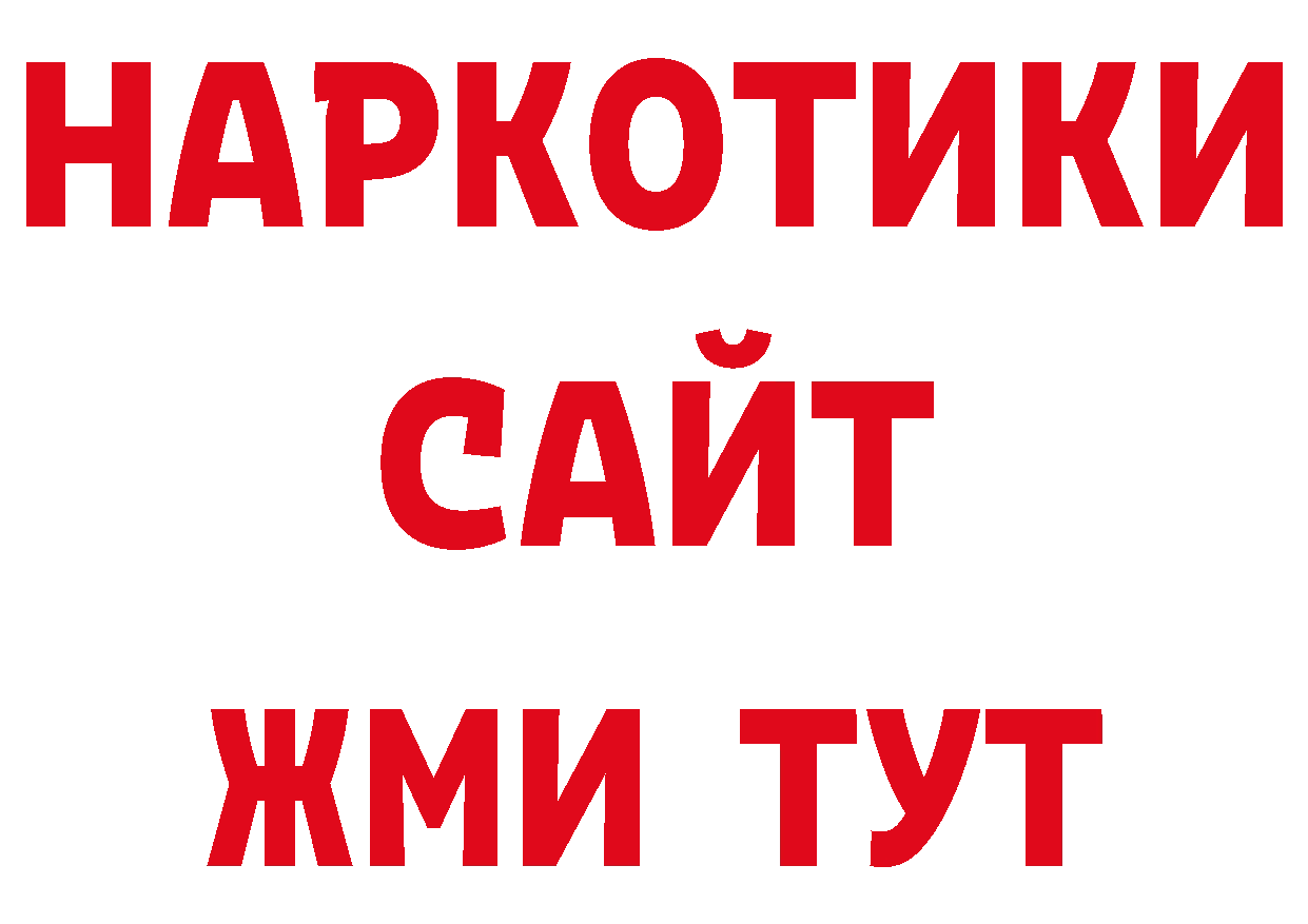 Галлюциногенные грибы ЛСД маркетплейс нарко площадка ссылка на мегу Апшеронск