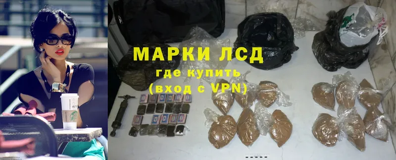 mega ссылка  Апшеронск  Лсд 25 экстази ecstasy 